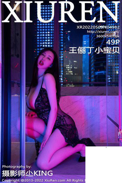 【Xiuren秀人系列】2022.05.09 NO.4982 王俪丁 完整版無水印寫真【50P】