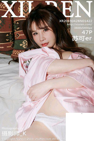 【Xiuren秀人網系列】2019.04.28 No.1422 蘇可er 性感寫真【48P】