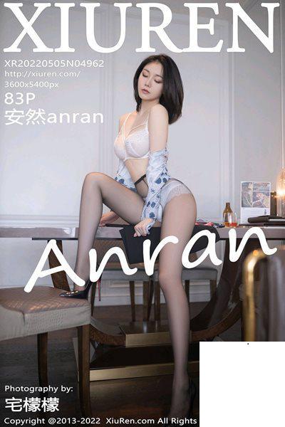 【Xiuren秀人系列】2022.05.05 NO.4962 安然 完整版無水印寫真【84P