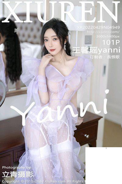 【Xiuren秀人系列】2022.04.29 NO.4949 王馨瑤 完整版無水印寫真【102P】