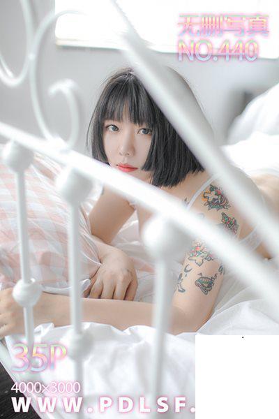 D【PDL潘多拉系列】2019.08.13 NO.440 性感寫真【36P】