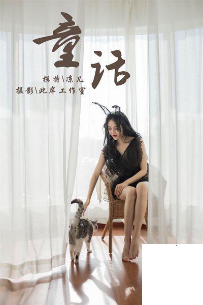 [YALAYI雅拉伊] 2019.01.01 No.157 童話 涼兒 (71P)