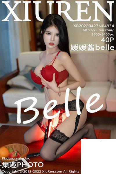 【Xiuren秀人系列】2022.04.27 NO.4934 媛媛醬 完整版無水印寫真【41P】