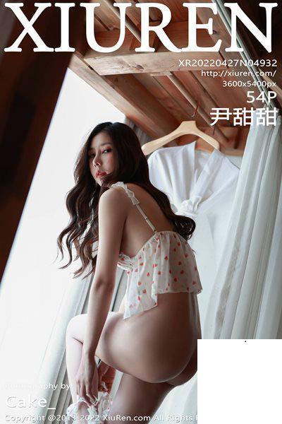 【Xiuren秀人系列】2022.04.27 NO.4932 尹甜甜 完整版無水印寫真【55P】