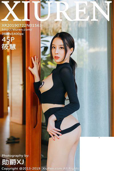 【Xiuren秀人網系列】2019.07.22 No.1563 筱慧 性感寫真【46P】