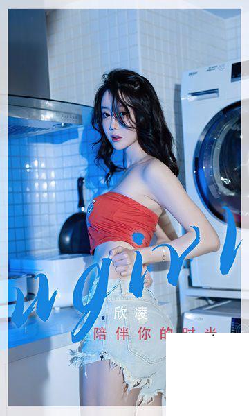 【Ugirls愛尤物】2022.05.29 No.2335 欣淩 陪伴你的時光【35P】