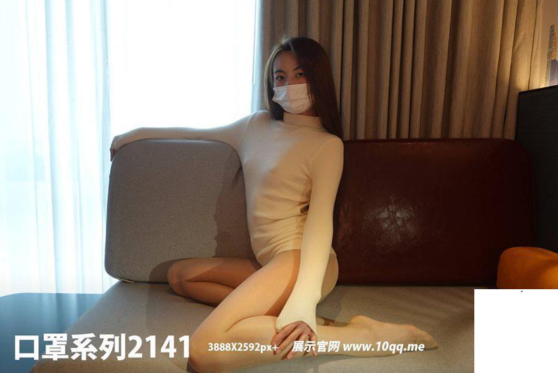 【ROSI寫真口罩系列】2022.04.23 NO.2141長腿妹高跟絲腿【49P】