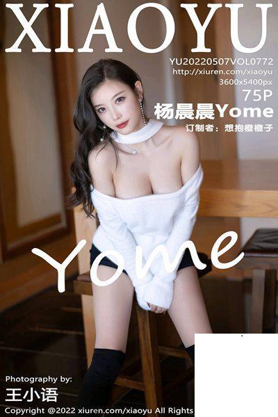 【XIAOYU畫語系列】2022.05.07 VOL.772 楊晨晨 完整版無水印寫真【76P】