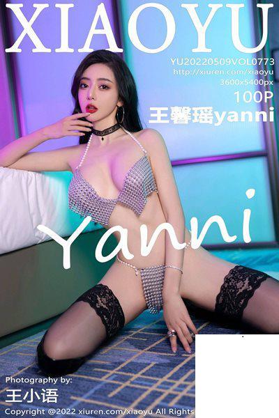 【XIAOYU畫語系列】2022.05.09 VOL.773 王馨瑤 完整版無水印寫真【101P】
