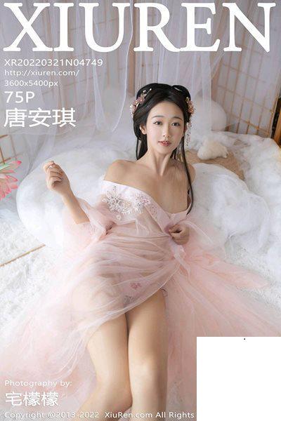 【Xiuren秀人系列】2022.03.21 NO.4749 唐安琪 完整版無水印寫真【76P】