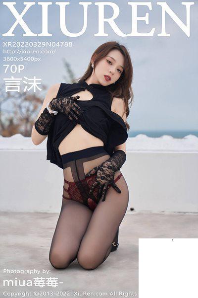 【Xiuren秀人系列】2022.03.29 NO.4788 言沫 完整版無水印寫真【71P】