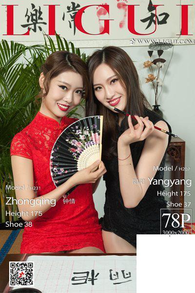 【Ligui麗櫃網路麗人系列】2019.04.12 Model 鍾情&陽陽 雙絲水果派【80P】