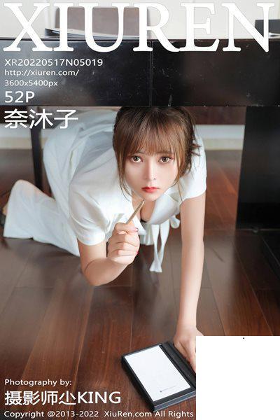 【Xiuren秀人系列】2022.05.17 NO.5019 奈沐子 完整版無水印寫真【53P】