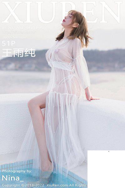 【Xiuren秀人系列】2022.04.29 NO.4950 王雨純 完整版無水印寫真【53P】