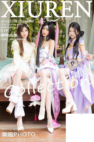 【Xiuren秀人系列】2022.04.29 NO.4948 模特合集 完整版無水印寫真【52P】