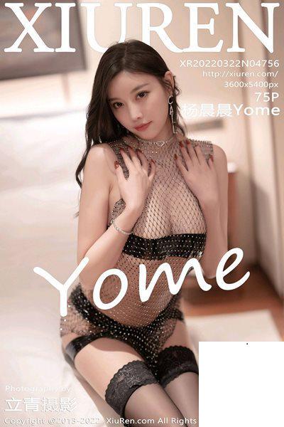 【Xiuren秀人系列】2022.03.22 NO.4756 楊晨晨 完整版無水印寫真【76P】