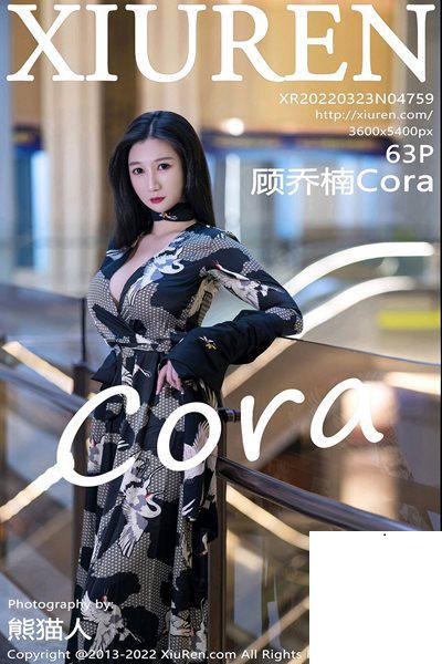 【Xiuren秀人系列】2022.03.23 NO.4759 顧喬楠 完整版無水印寫真【64P】