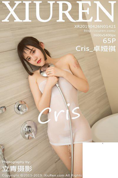 【Xiuren秀人網系列】2019.04.26 No.1421 Cris_卓娅祺 性感寫真【66P】