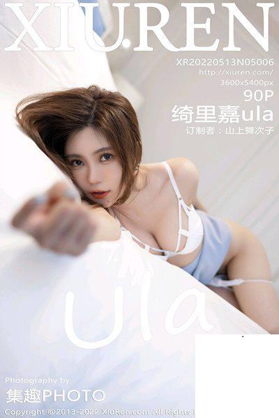 【YouMei尤蜜系列】2021.04.08 豐臣羽立《 國航空姐 》【26P】