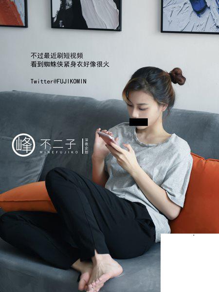 【網路收集】福利姬-峰不二子 蜘蛛俠 (49P)