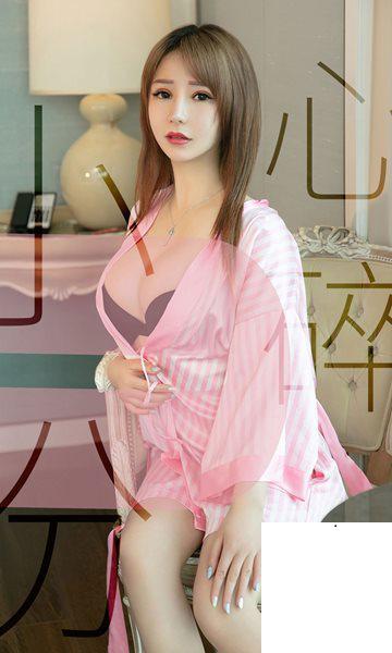 [Ugirls尤果網]愛尤物專輯 2019.06.15 No.1487 E寶貝 小份心碎 [35P]