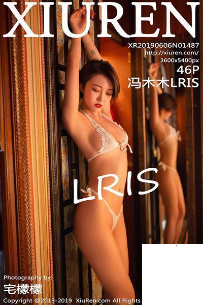 【Xiuren秀人網系列】2019.06.06 No.1487 馮木木LRIS 性感寫真【47P】