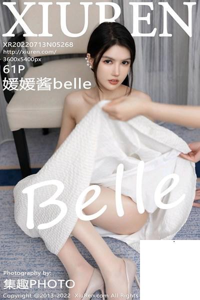 【網路收集系列】福利姬 啊日日《 聖誕兔 》VIP福利帖【42P】