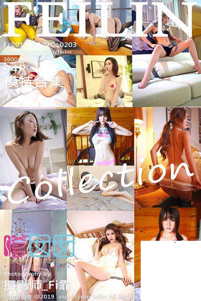 【FEILIN嗲囡囡系列】2019.09.02 VOL.203 模特合集 性感寫真【95P】