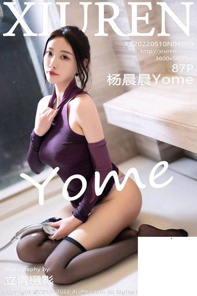 【Xiuren秀人系列】2022.05.10 NO.4989 楊晨晨 完整版無水印寫真【88P】