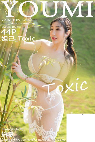 【YOUMI尤蜜荟系列】2019.05.15 Vol.305 妲己_Toxic 性感寫真【45P】