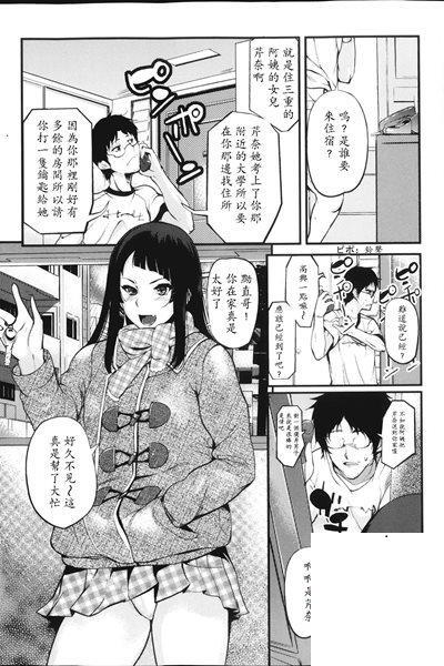 [はんぺら] スイートシエア