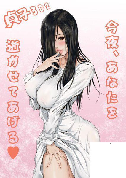 [REDLIGHT] 貞子