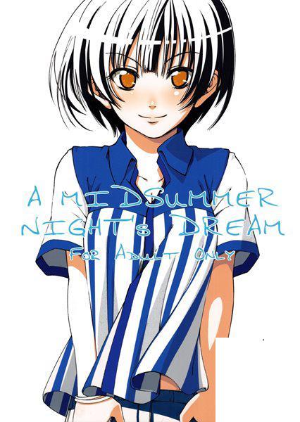 [BlueBrand (藤丸)] A MIDSUMMER NIGHT'S DREAM
