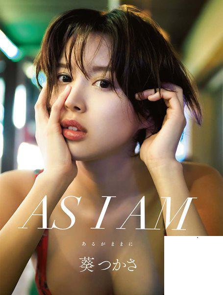 葵つかさ- アサ芸SEXY女優寫真集 「AS I AM -あるがままに」 Set-01 (39P)