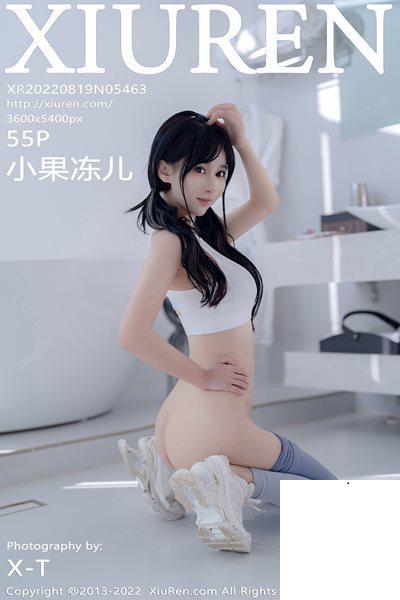 【XiuRen秀人網】2022.08.19 Vol.5463 小果凍兒 完整版無水印寫真【55P】