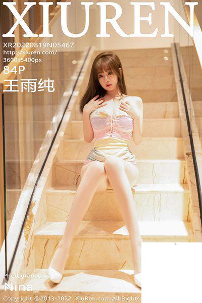 【XiuRen秀人網】2022.08.19 Vol.5467 王雨純 完整版無水印寫真【84P】
