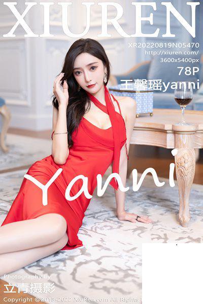 【XiuRen秀人網】2022.08.19 Vol.5470 王馨瑤yanni 完整版無水印寫真【78P】