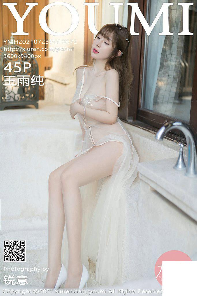 [王雨純]白色薄紗 泳池濕身曬長腿 (46P)