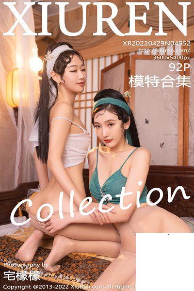 【XiuRen秀人網】2022.04.29 Vol.4952 唐安琪 陸萱萱 完整版無水印寫真【92P】