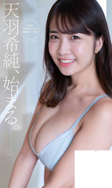 [天羽希純] 可愛型萌妹有著極品好身材 (25P)