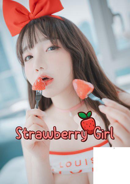 손예은(孫樂樂)《草莓女孩》渾圓下乳眼睛盯不停 (81P)