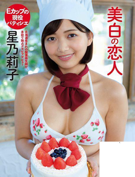[星乃莉子] 兩粒肉包震撼全場 真的很可以 (5P)