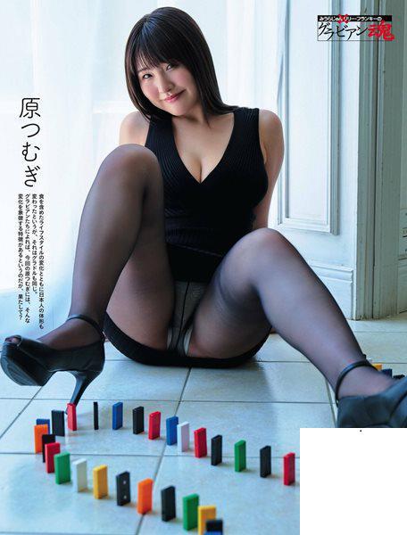 [原つむぎ] 甜心妹大曬姣好身材 (7P) [