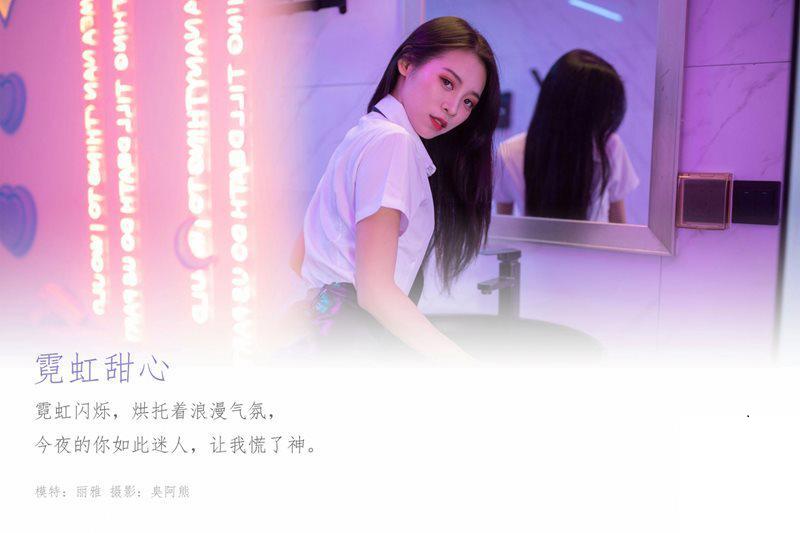[YALAYI] No.722 “Neon Sweetheart”photo album (45P)