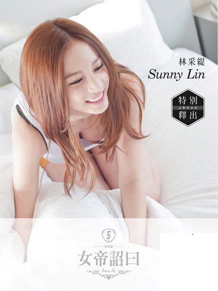 林采緹-《女帝詔曰》寫真集 (77P)