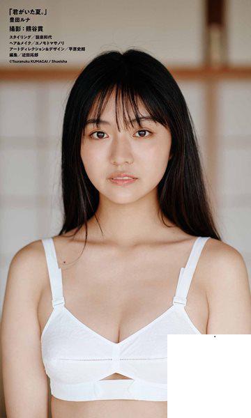 [豊田ルナ] 白嫩身材形狀好飽滿 散發清純誘人魅力 (23P)