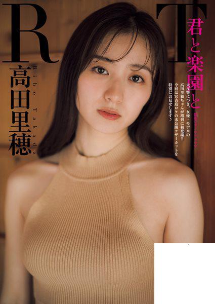 [高田里穂] 惹火深溝⾝材.....好讓⼈噴⿐⾎ (6P)