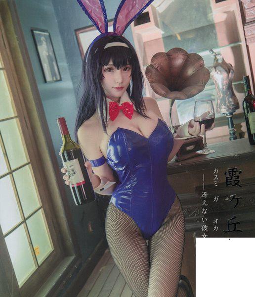 在下蘿莉控-魔王學姐本 (50P)