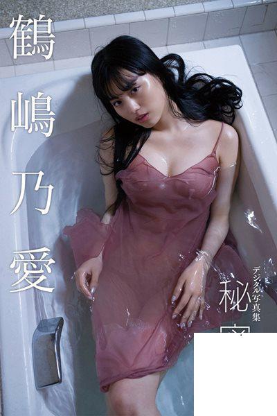 [鶴嶋乃愛] 清新系女孩 外貌甜美讓人疼 (39P)