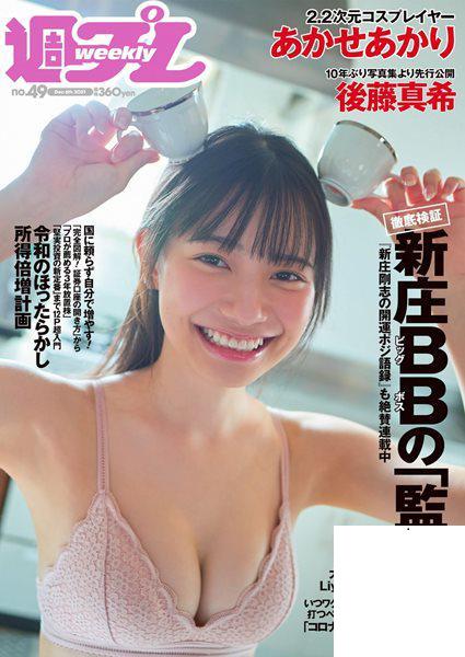 [あかせあかり]黑色比基尼 海灘上擺出誘惑姿勢 (16P)